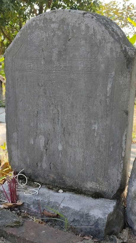 Một trong 5 tấm bia đá cổ còn lại trong đền thờ Trần Tất Văn.