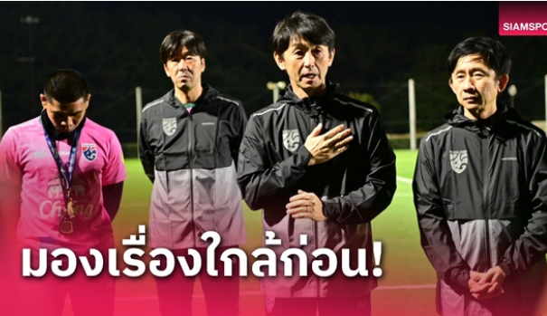 HLV Thái Lan quyết tâm đoạt vé đi tiếp vòng loại World Cup.