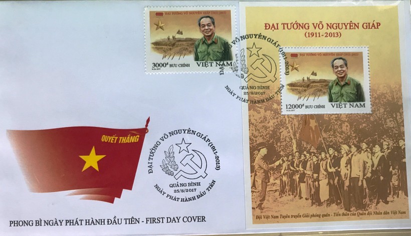Phong bì ngày phát hành đầu tiên bộ tem bưu chính “Đại tướng Võ Nguyên Giáp 1911-2013”

