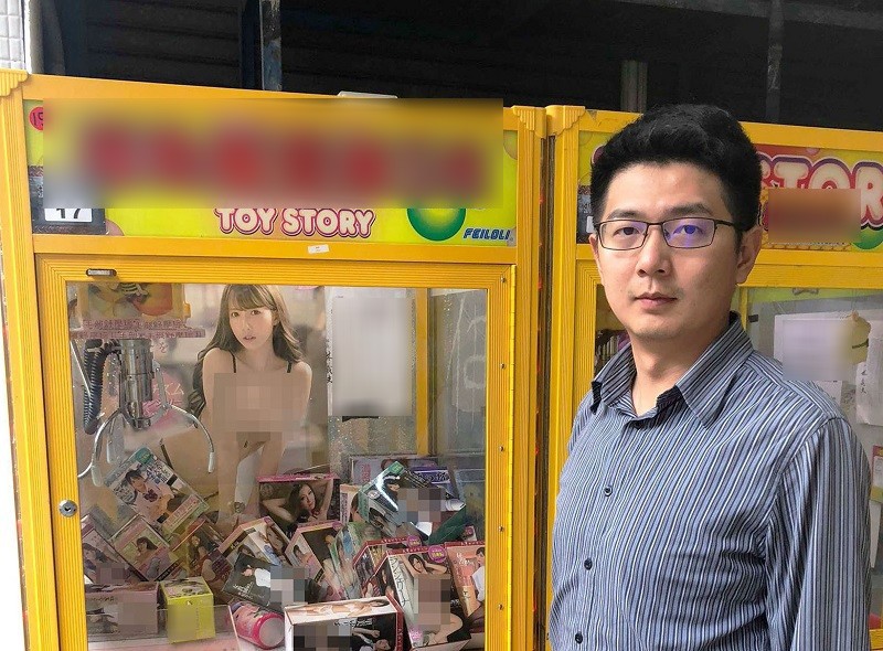 Những máy gắp thú chứa đồ chơi tình dục và các sản phẩm nhạy cảm được bày công khai ở thành phố Đài Trung.