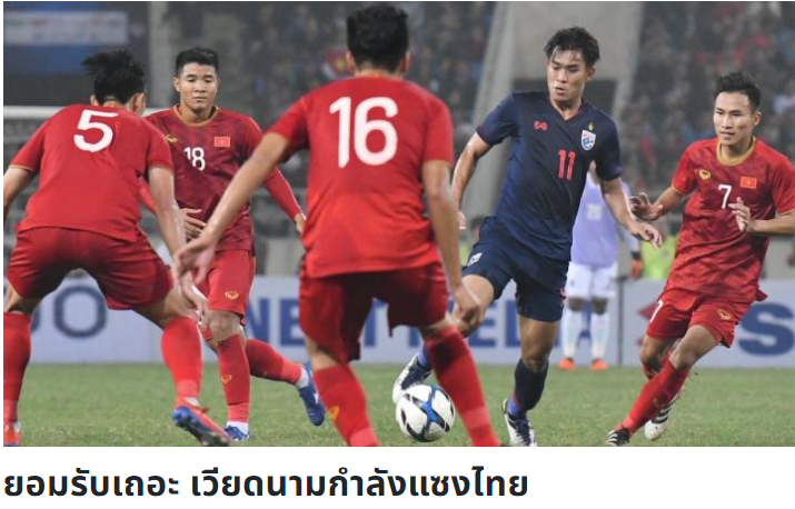 Truyền thông Thái Lan sốc vì đội nhà thua đậm Việt Nam
